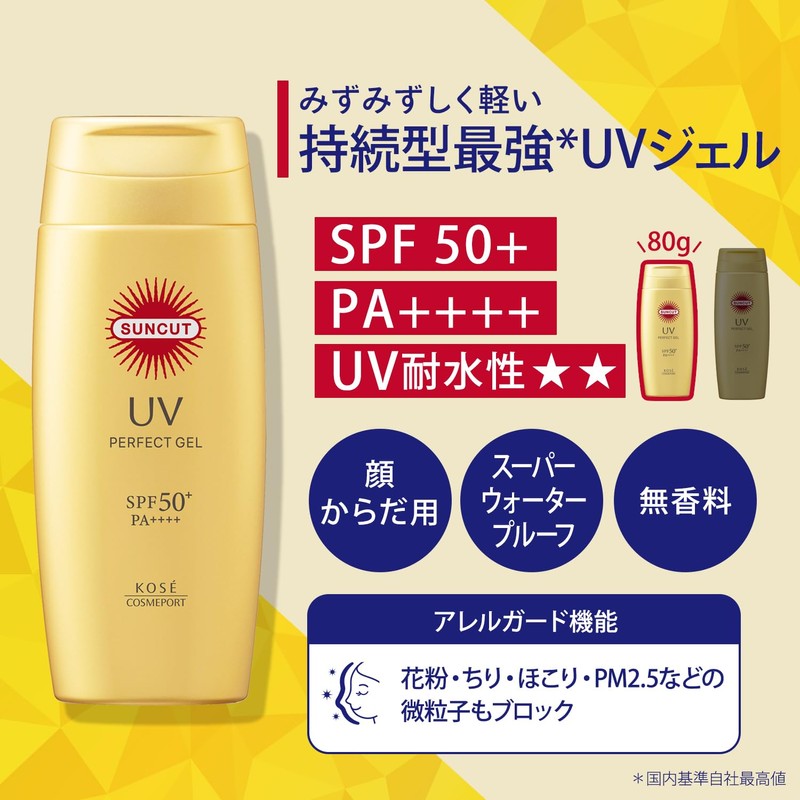 KOSE Suncut Perfect UV Gel SPF50+ PA++++ Durable, 2.8 oz