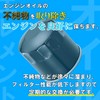 Kitaco Oil Filter Element K-PIT H-03 VFR400 VFR750 CBX750F 70-390-11030
