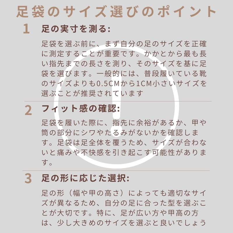 [ KIMONOMACHI ] 白地 ブロード 足袋 4枚こはぜ 24.5cm