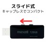Maxell USB Flash Memory 128GB USB 3.2 (Gen1)
