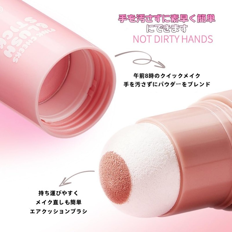 MIRUOKOU Multi-functional Face Stick, High Color, Lightweight, Breathable, Long Lasting