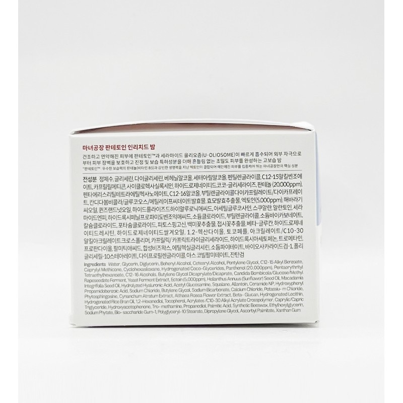 Witch Factory Manyo Factory Panthetoin Enriched Balm 80ml / 마녀공장