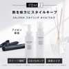 SALONIA Time-Saving Styling Set (Straight Heat Brush, Slim Type, Black