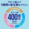 Jabara Supplement, Uses Jabara from Kitayama Mura, 60 Tablets, Approx.