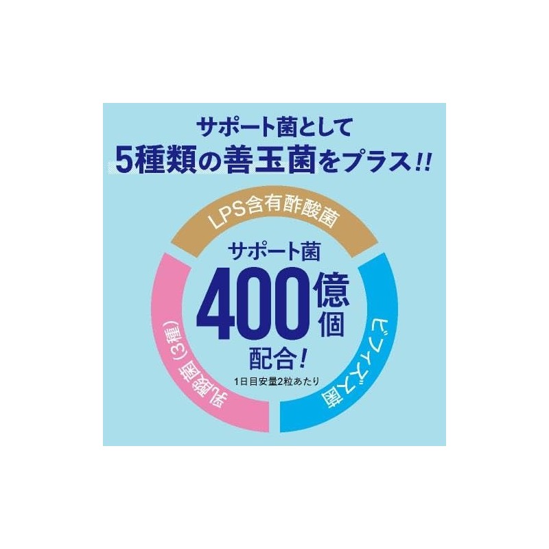 Jabara Supplement, Uses Jabara from Kitayama Mura, 60 Tablets, Approx.