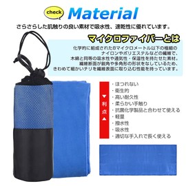 Besince Quick Drying Towel, Hair, Microfiber Towel, Sports Towel, Gym Towel, Swimming Towel, Chamois Towel, Travel Towel, Super Absorbent, Soft, Odor Resistant, Durable, Quick Drying, Lightweight