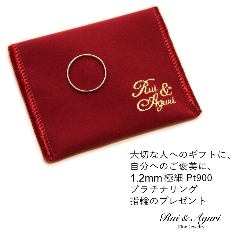 Platinum Ring, 0.05 inch (1.2 mm), Extra Fine, Pt900, Includes