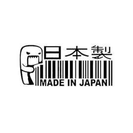 Domo Kun Barcode Made in Japan MKR Decal Vinyl Sticker |Cars Trucks Vans Walls Laptop|Black|5.5 x 2.4 in|MKR1281