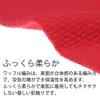 Magical Warmth, em-208 腹巻 Regular Length Made In Japan, em-208 Material harama
