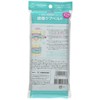 Daei Amethyst Maternity Immediate Care Belt