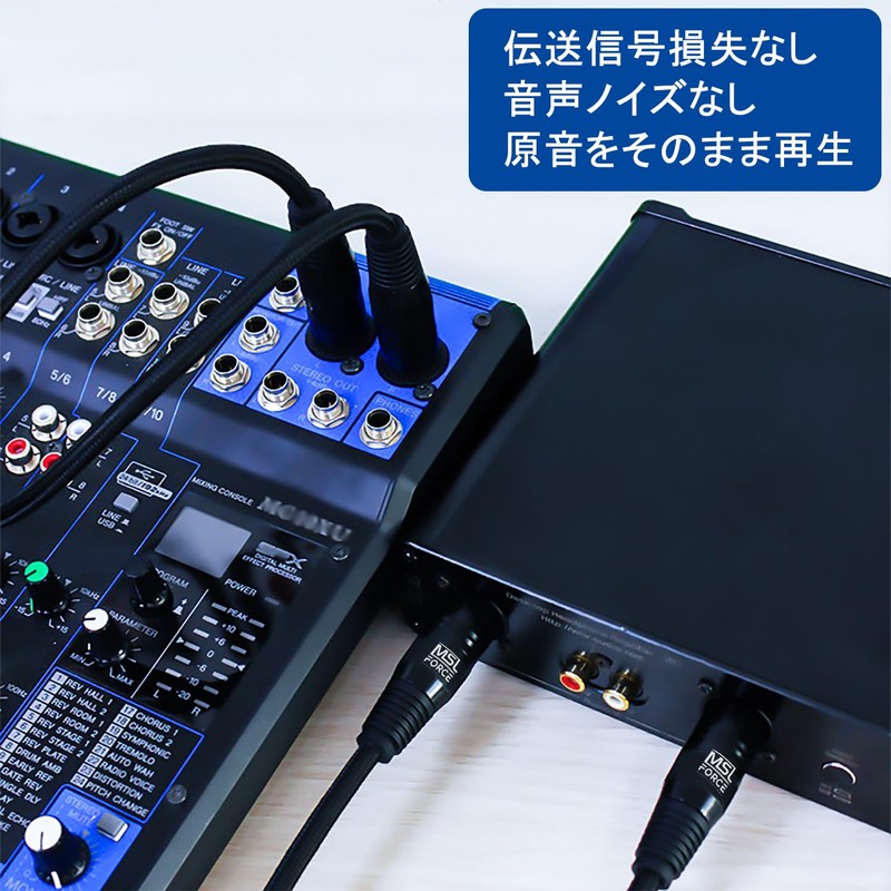 Japanese Company Microphone Cable, XLR Cable, Canon Cable, Microphone Extender,
