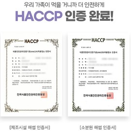 Chamgoods Reuteri Lactobacillus Breast Milk Derived Postbiotics 60g 10 Boxes / 참굿즈 루테리 유산균 모유유래 포스트바이오틱스 60g 10박스