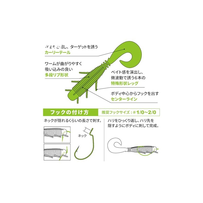 Takamiya Falken R Invite Tail - α (Alpha) 3.5" UV