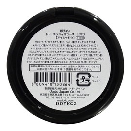 dodo ezzixikara-zu EC20 sutairissyuba-gandyi (G)