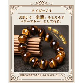 Tiger Eye Bracelet with Darker, Powerful Tiger Eyes Brings Luck with Money, Work, Gambling, Wards Away Bad Fortune, Good Luck Bracelet, Natural Power Stones -