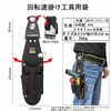 Waist Bag, Nail Bag, Tool Holder, Tool Holder for Electric