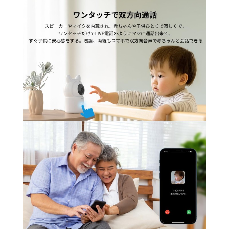 ieGeek Baby Monitor, Smartphone, Baby Camera, Surveillance Camera, Compatible with