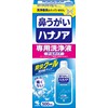 Hananoa Non-Painful Nosal Ginger Cleaning Solution 16.9 fl oz (500