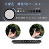 Variable 82mm Dimming ND Filter, ND2-ND400, Thin Dimming Range, No