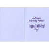Designer Greetings Only The Best is Good Enough Birthday Card