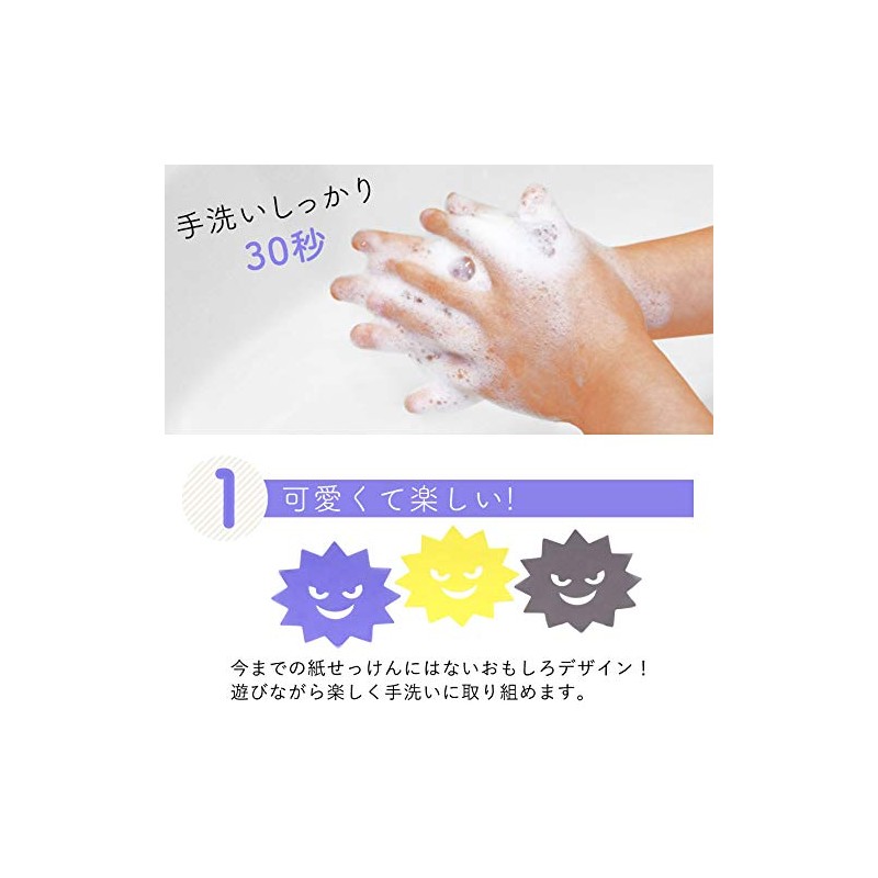 Paper Soap Character Cute Paper Soap Hand Wash Soap Soap