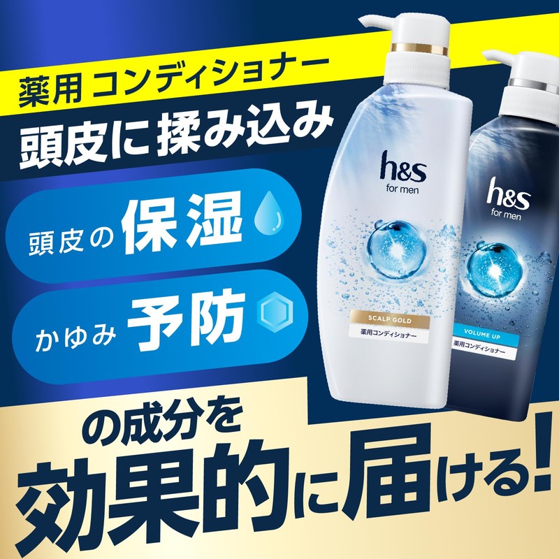 h & s for Men Volumizing Shampoo, Refill Pouch