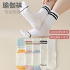Women's Professional Anti-Slip Summer Mid-Length Yoga Socks - Thin Pilates Long Socks (Model 190) Pink 20ea
