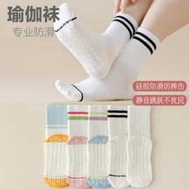 Women's Professional Anti-Slip Summer Mid-Length Yoga Socks - Thin Pilates Long Socks (Model 190) Pink 20ea