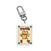 Muruki Murooki Murook Lucky Charm Keyring (15 Types)
