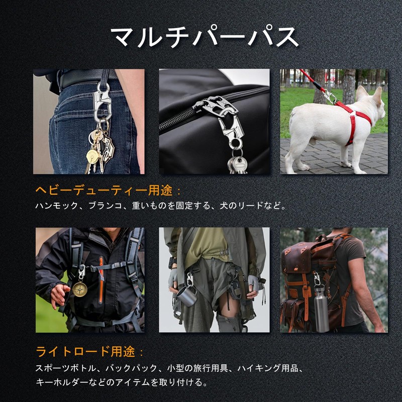 [Ahiller] Carabiner, Keychain Set, Double Lock Design, Tungsten Tip Cone,