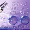 ENBLE Liposome Serum, 5 Trillion Per Drop, Vitamin C Derivative,