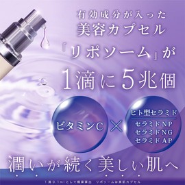 ENBLE Liposome Serum, 5 Trillion Per Drop, Vitamin C Derivative, Ceramide, Made in Japan, Aging Care