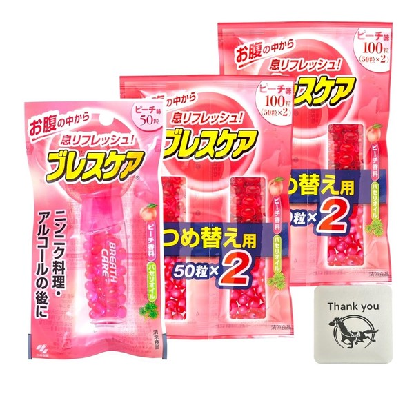 小林製薬 ブレスケア おなかの中から 息リフレッシュ ピーチ 本体 50粒 1個 + 詰め替え