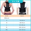ZSZBACE Posture Correction Belt, Posture Correcting Belt, Breathable, Adjustable, Unisex,