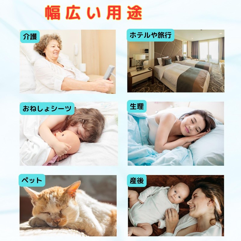 Waterproof Sheets for Care 2 Pcs Partial Use Half-Body Use