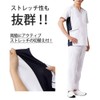 Nursery Stretch Scrubs, Not See-through, Medical, White Coat, Nursing, Women’s,