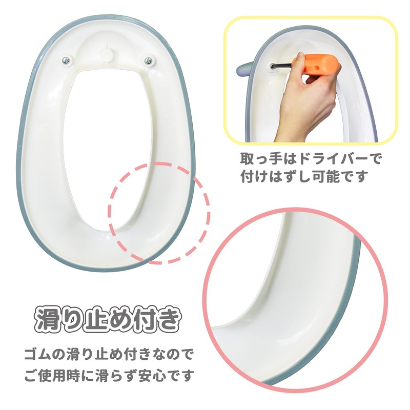 Eiwa Moomin Toilet Seat