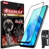 OVER's ガラスザムライ OPPO Reno5 A 用 ガラスフィルム 全面保護 黒縁 硬度10H