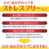 白十字 ストップバン レギュラー 100枚 ひび あかぎれ 防水 大容量 一般医療機器