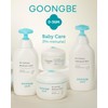 GOONGBE Pri-mmune Moisture Lotion - Korean Baby Body Lotion -
