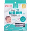 Baby Adhesive Cotton Swabs (Thin Shaft Type), 50 Pieces x