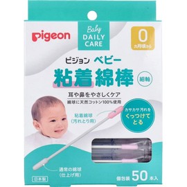Baby Adhesive Cotton Swabs (Thin Shaft Type), 50 Pieces x 3 Pieces