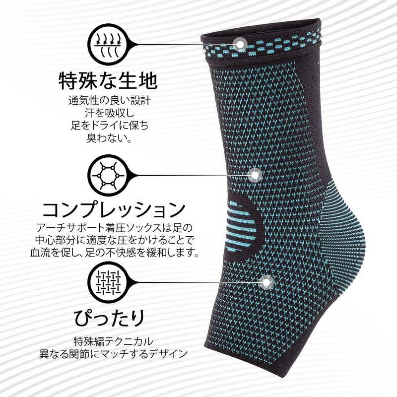PowerLix AB-Blue-M Ankle Support, Dedicated to the Yaw, Sole of