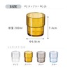 Taiwa PC-25-TA Plastic Cup, Amber, 6.8 fl oz (200 ml),