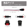 ECOTECT Motorcycle Hazard Switch, General Purpose DC 12 V Car,