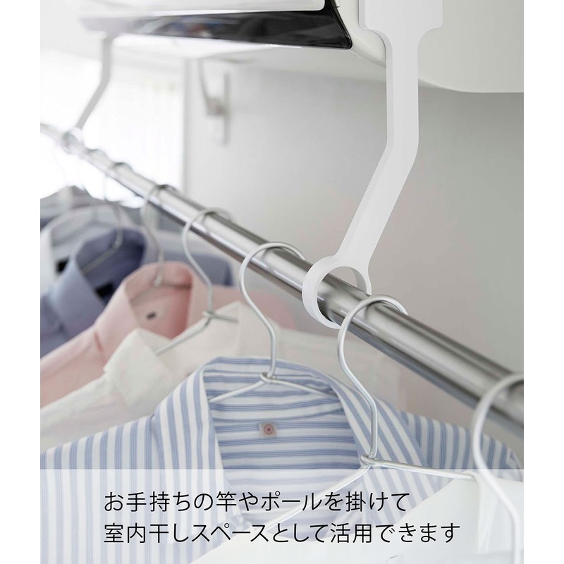 Yamazaki 6308 Film Hook, Air Conditioner, Indoor Clothesline, Pole Holder,