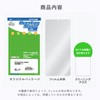 Miyabix CMF by Nothing WATCH PRO 2 Compatible Protective Film