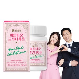 Nature Dream Beautiful Glutathione 1000mg 60 tablets 1 box Glutathione Yeast Hyaluronic Acid Low Molecular Collagen Vitamin C / 네이처드림 아름다운 글루타치온 1000mg 60정 1박스 글루타치온 효모 히알루론산 저분자 콜라겐 비타민C