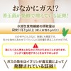 満ちる 菊芋の粒 190粒(約31日分) 熊本県産 菊芋 きくいも 水溶性食物繊維 イヌリン (1)