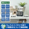 Seiko SQ320K Alarm Clock Digital Radio Black Metallic 3.3 x